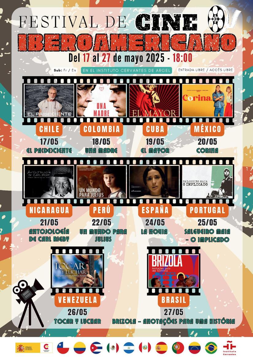CINE1