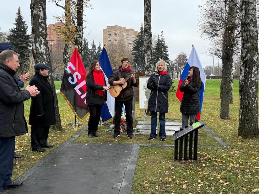MOSCU11