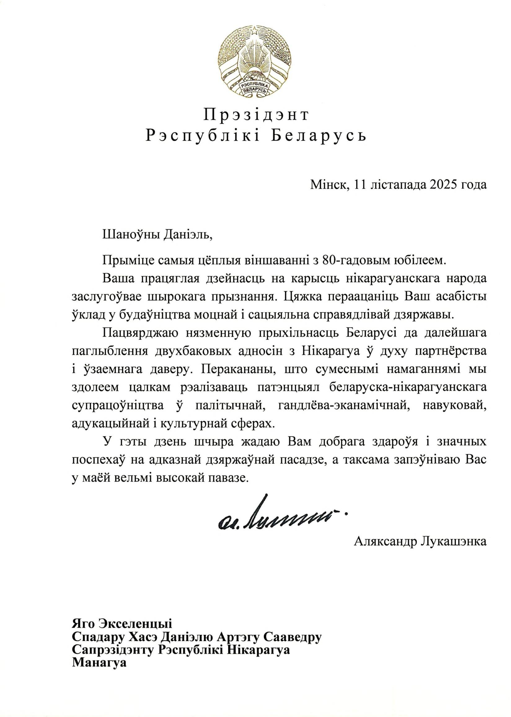 BELARUS3