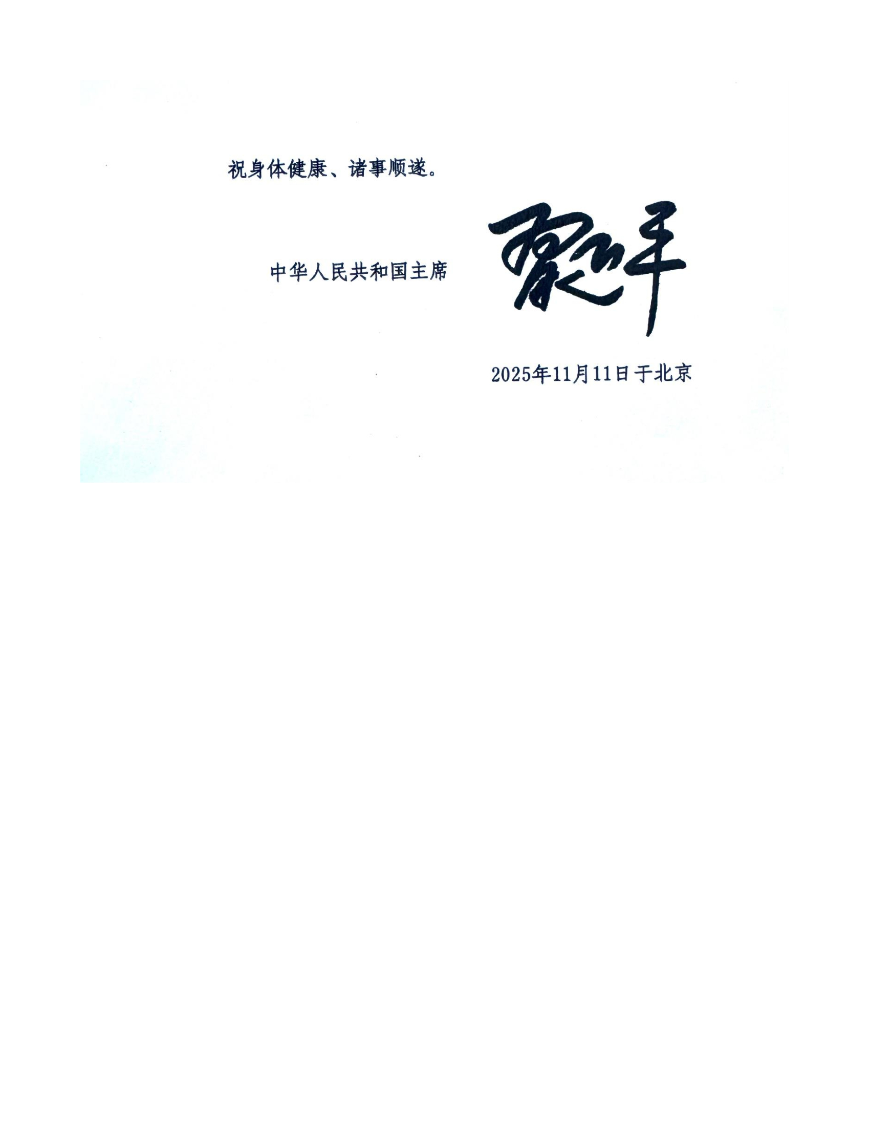 CHINA4