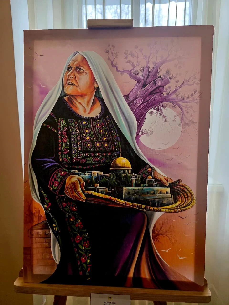 PALESTINA1