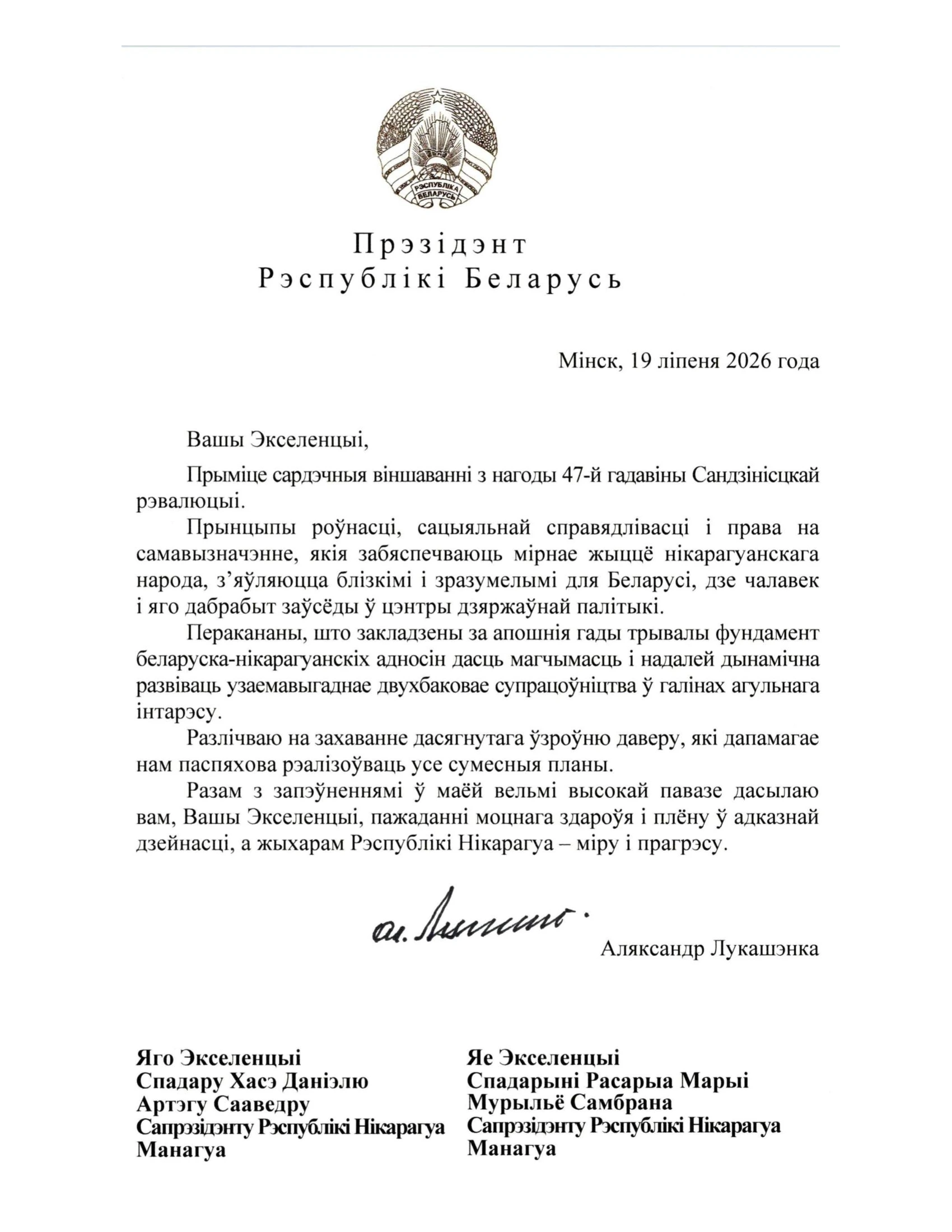 BELARUS3