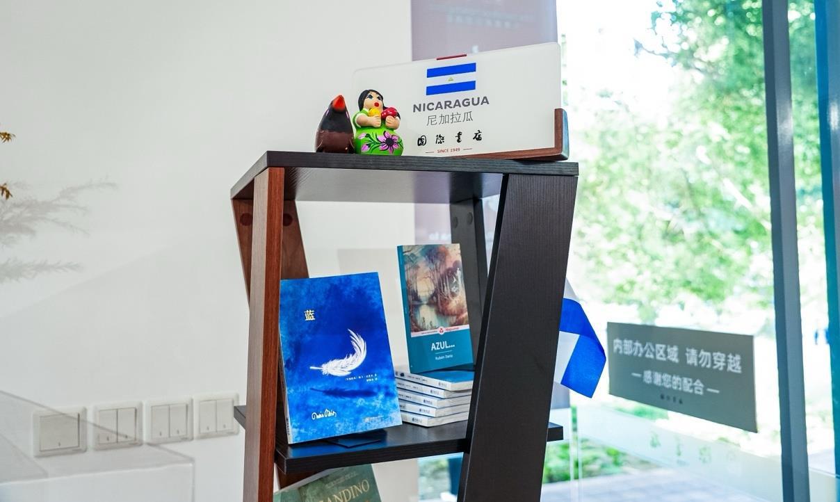 CHINA-2